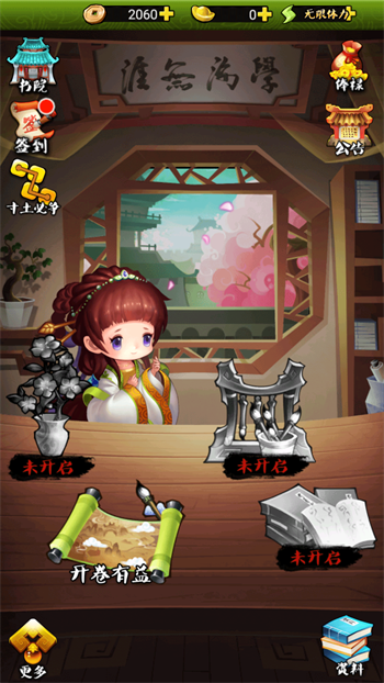 上手攻略1