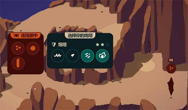 新手入门指南6