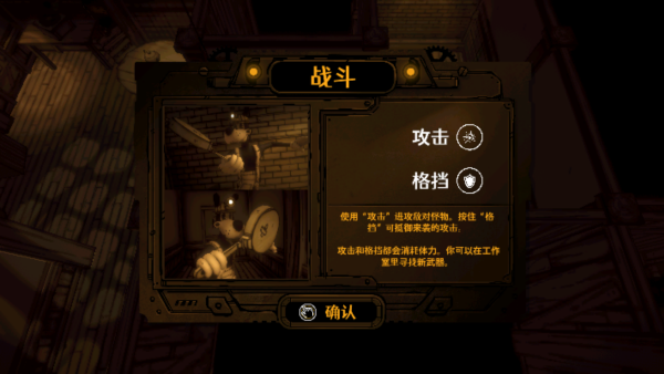 游戏玩法截图4
