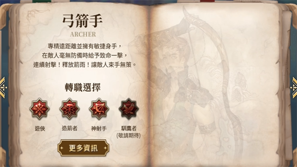 职业介绍4