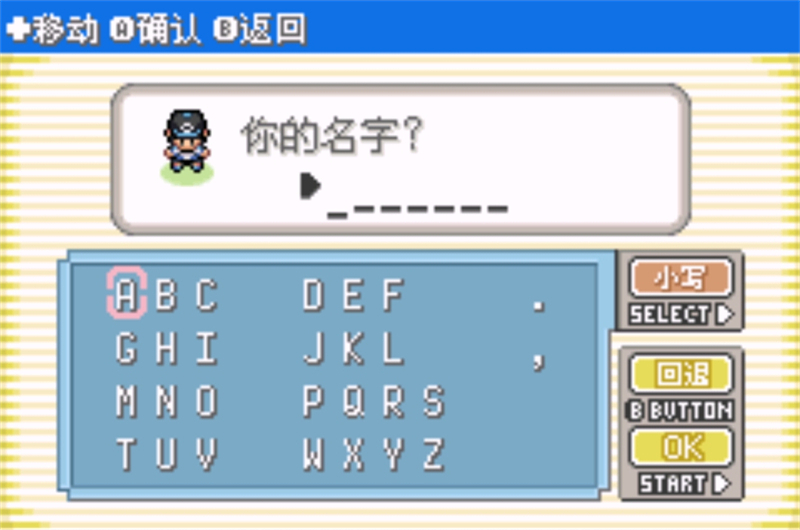 游戏攻略截图2