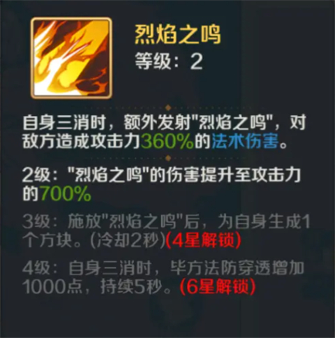 新手玩法攻略3