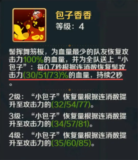 新手玩法攻略7