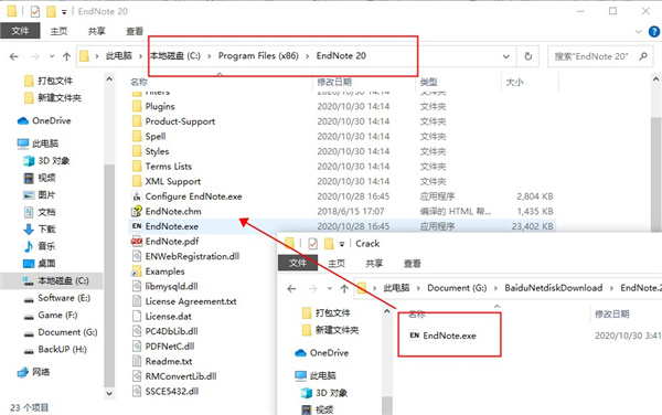 安装教程截图5
