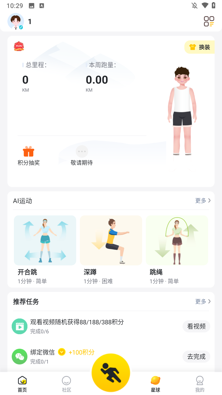 使用方法1