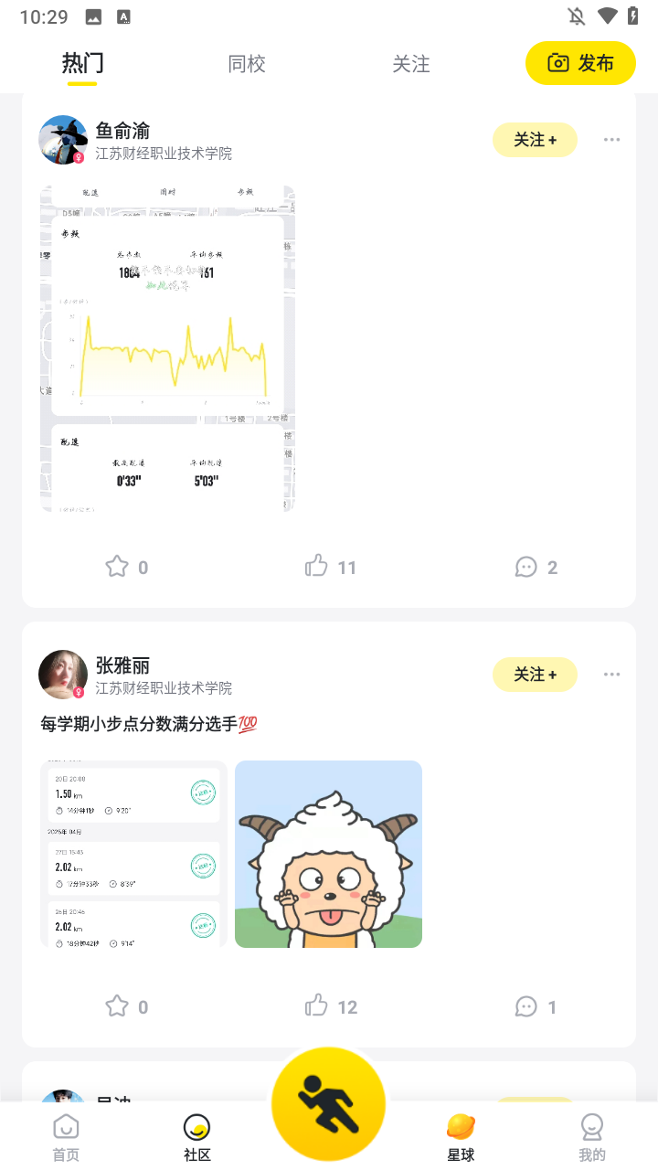 使用方法3