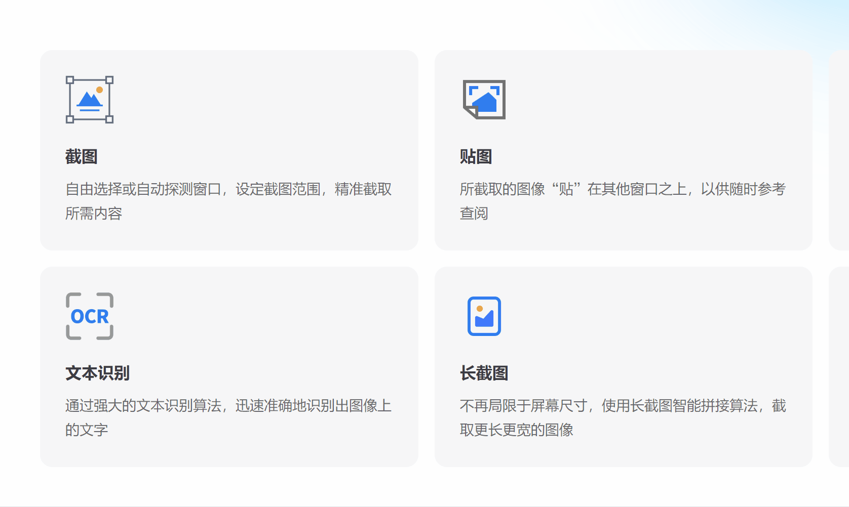 使用方法2