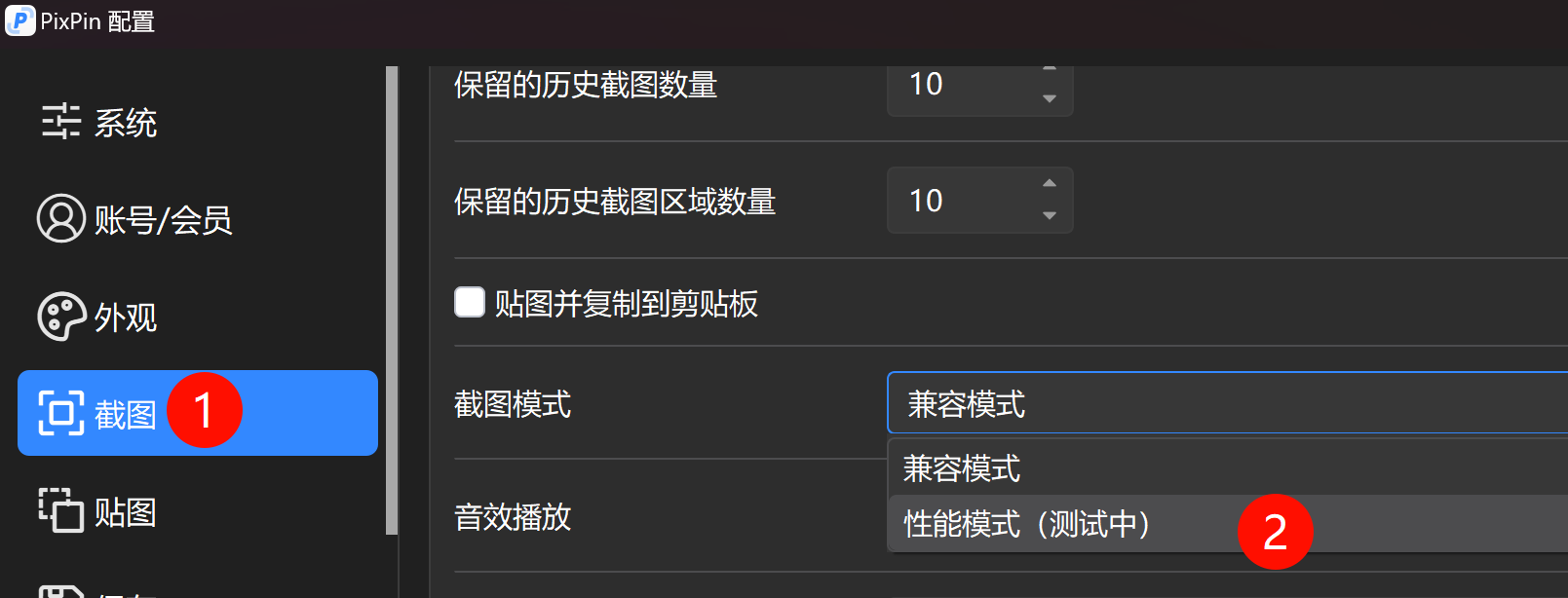 常见问题2