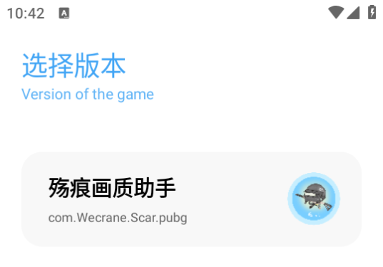 使用教程截图1