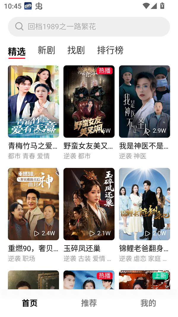 使用方法截图1