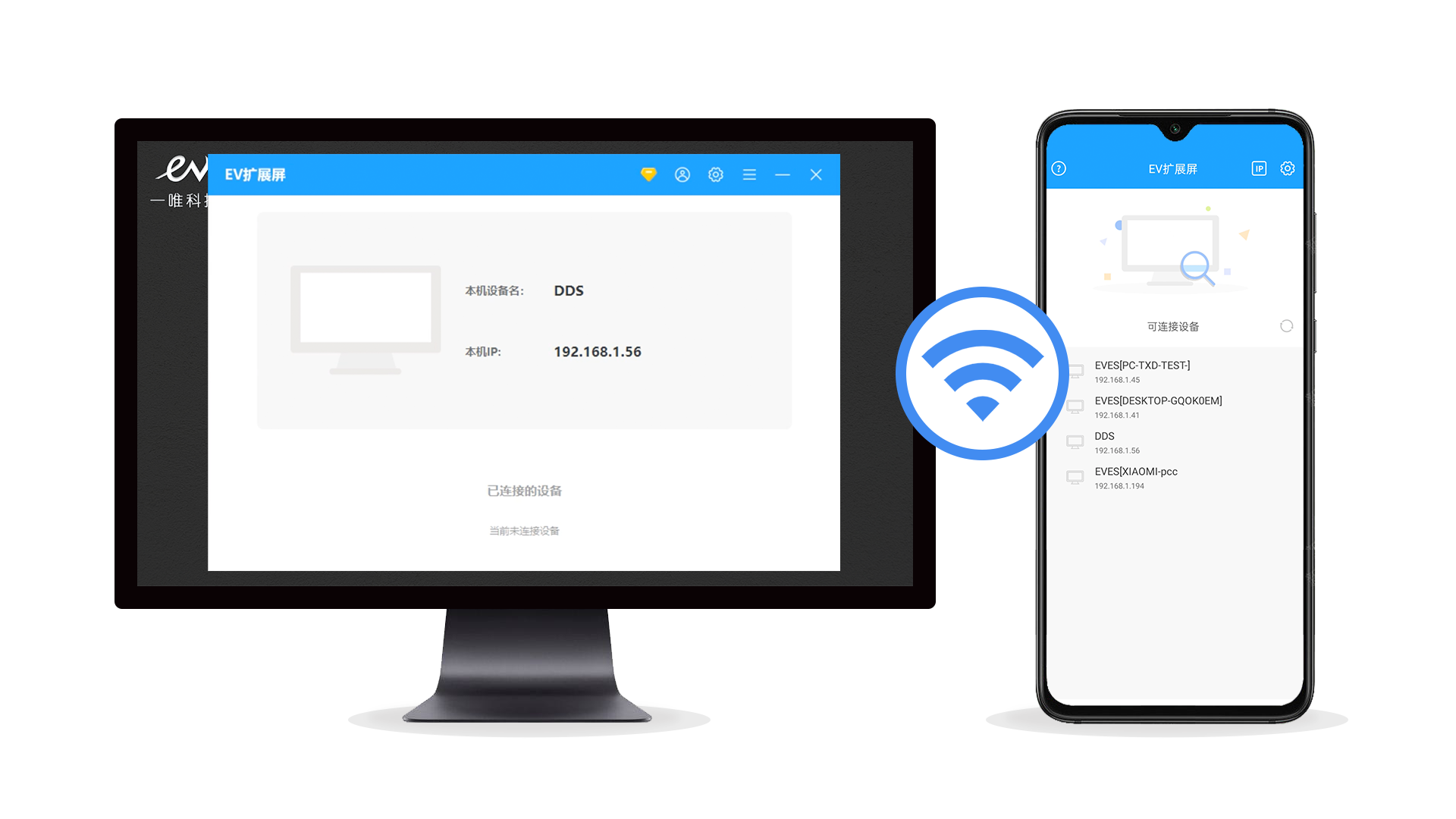 2-wifi.png 使用方法截图1