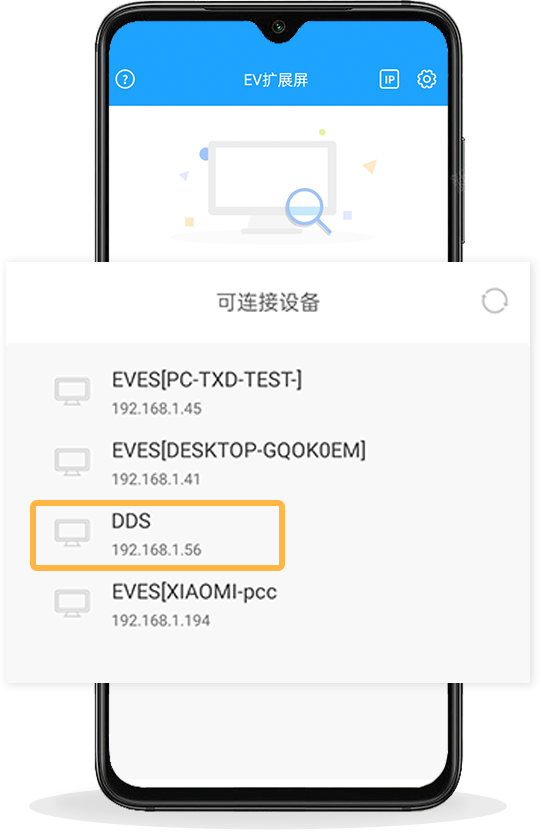 2-搜索.png 使用方法截图2