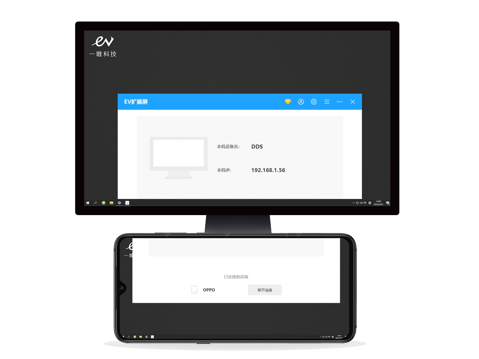 3-连接.png 使用方法截图3