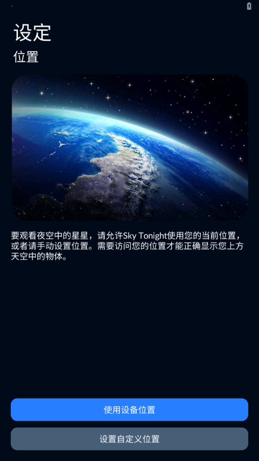使用说明2