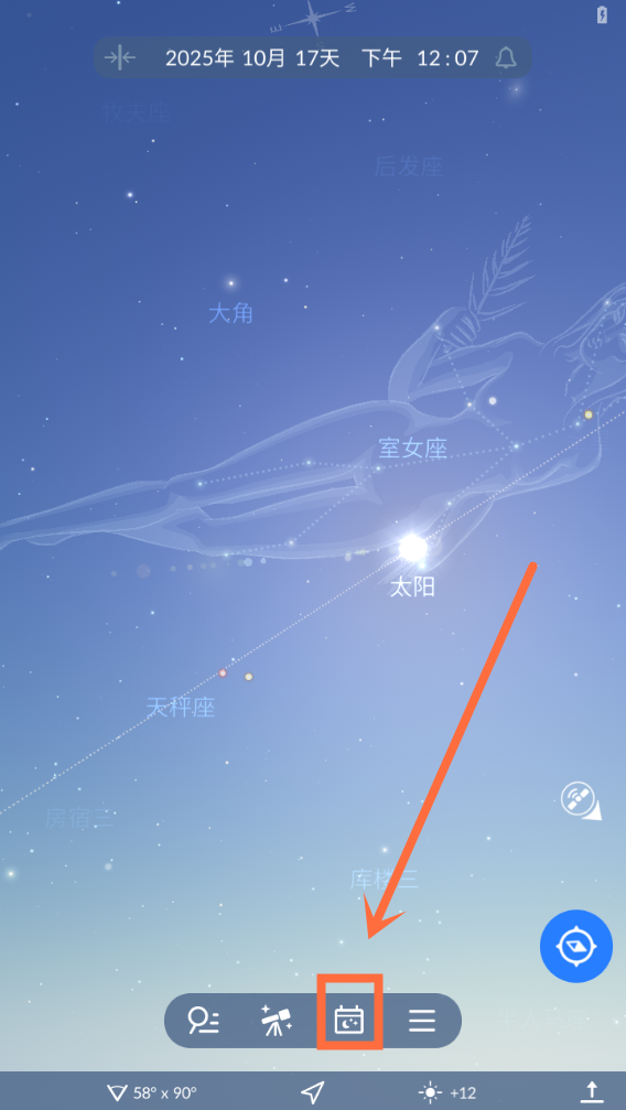 使用说明8