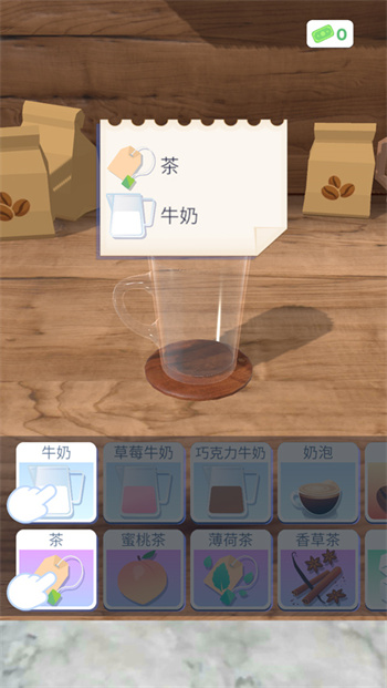游玩攻略2