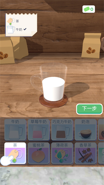 游玩攻略3