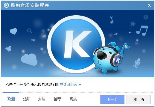 安装方法1