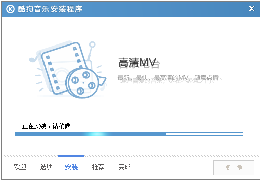 安装方法3
