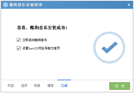 安装方法5