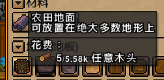 营地经营指南5