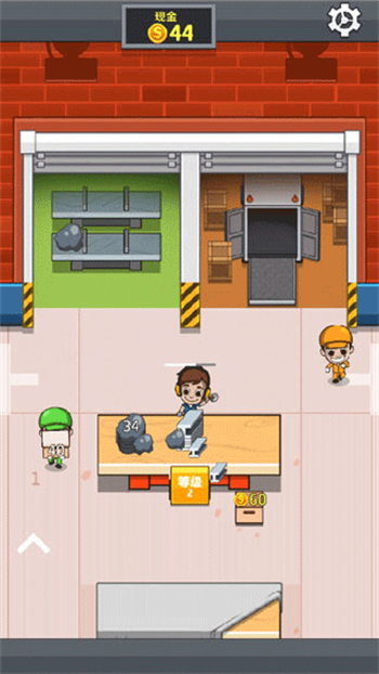 游戏攻略1