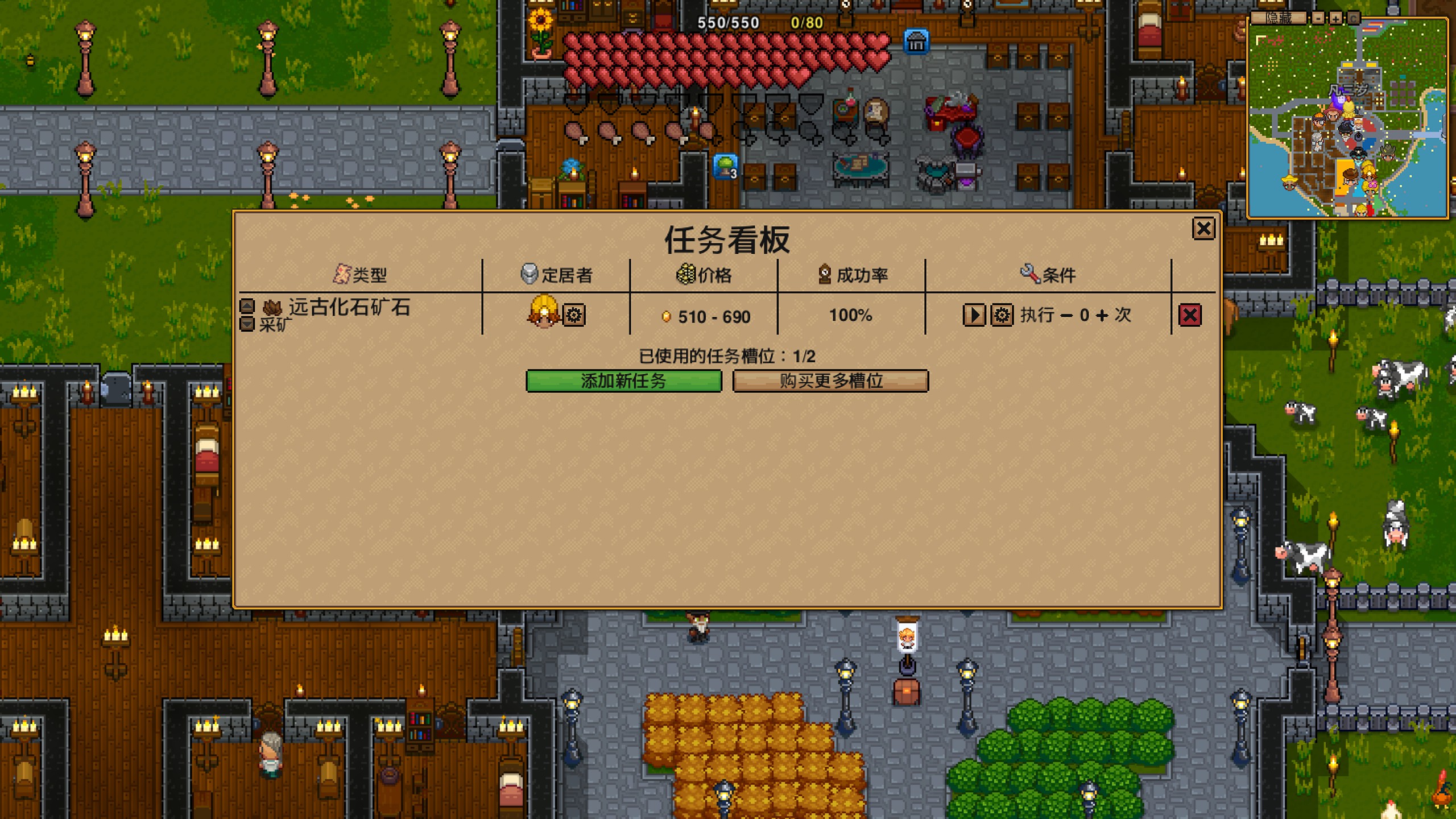 NPC系统介绍5