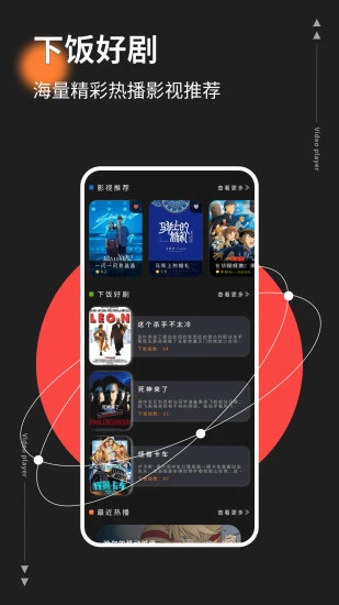 红桃影视永久会员版下载