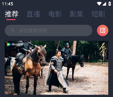 软件介绍截图