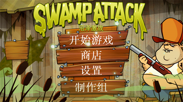 玩法介绍截图1