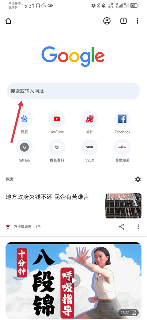 怎么使用1