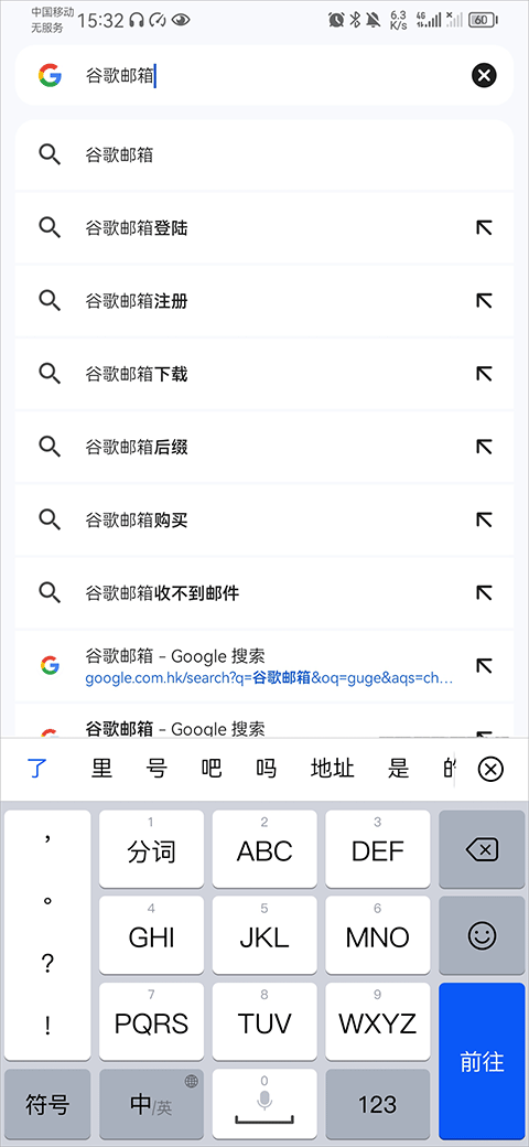 怎么使用2