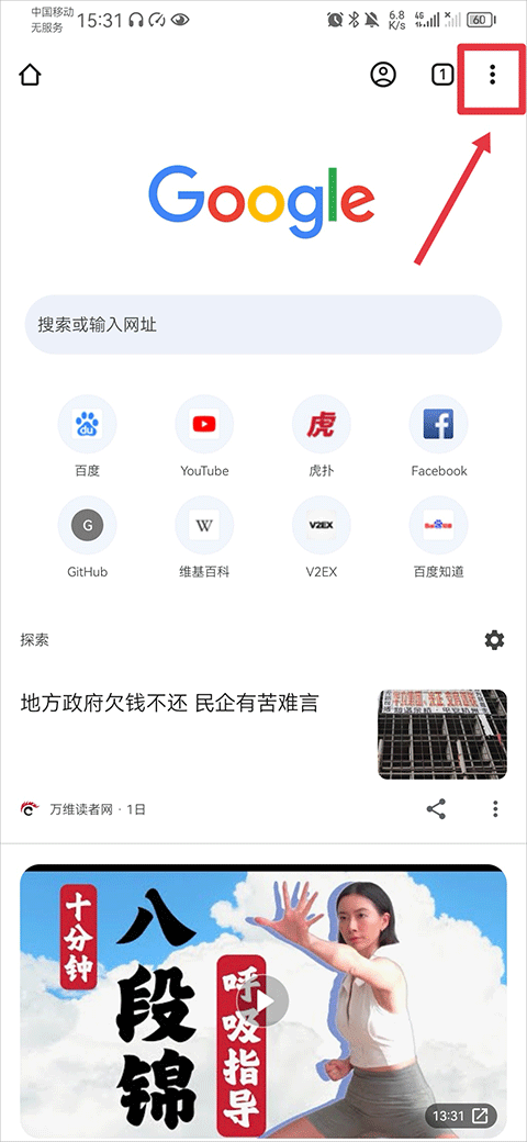 怎么使用4