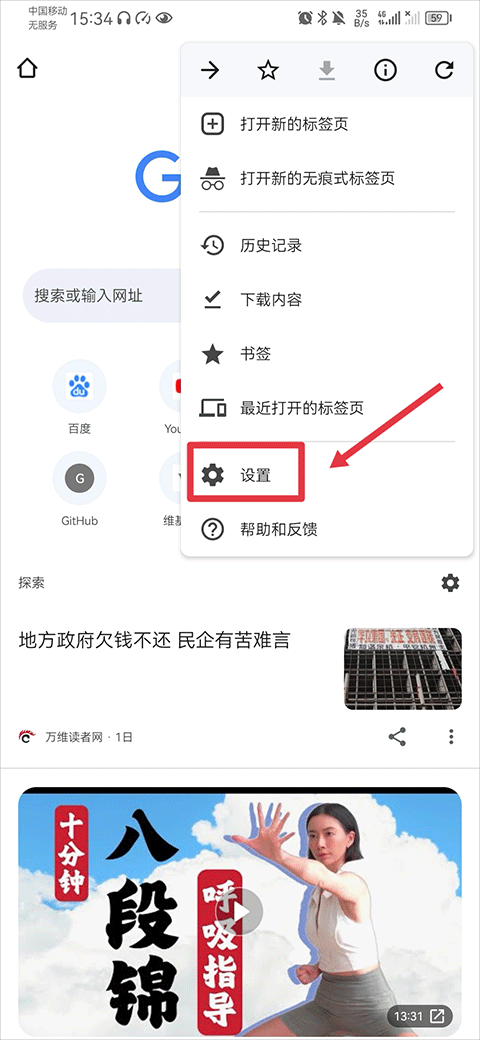 怎么使用5