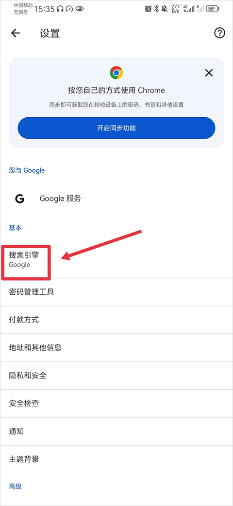 怎么使用6