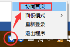 使用方法截图4