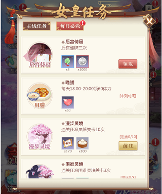 新手玩法攻略截图7