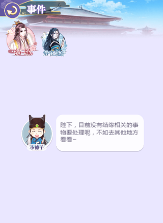 新手玩法攻略截图11