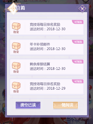新手玩法攻略截图12