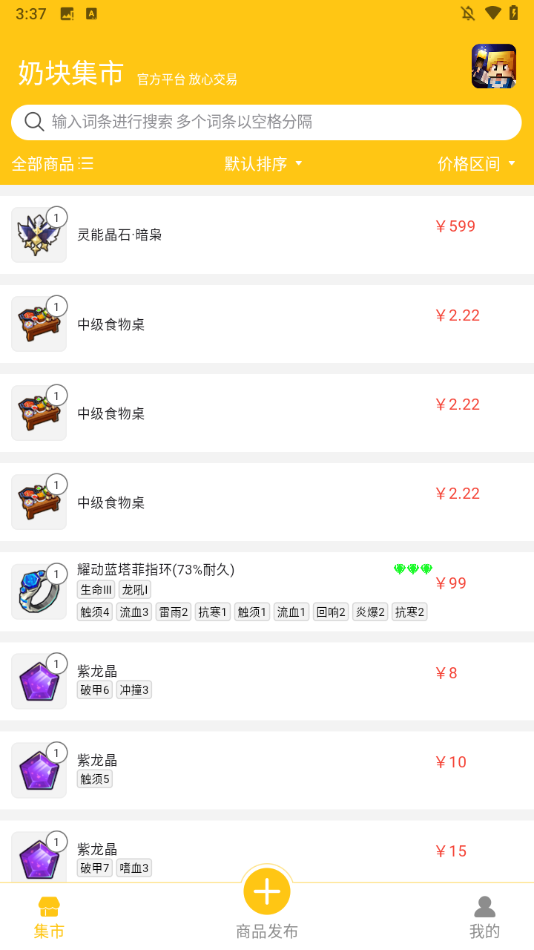 使用方法2
