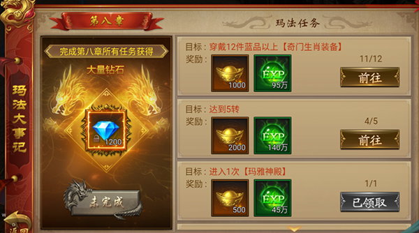 如何快速升级2