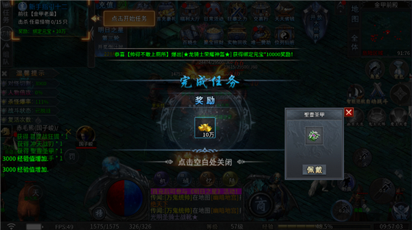 新手攻略
