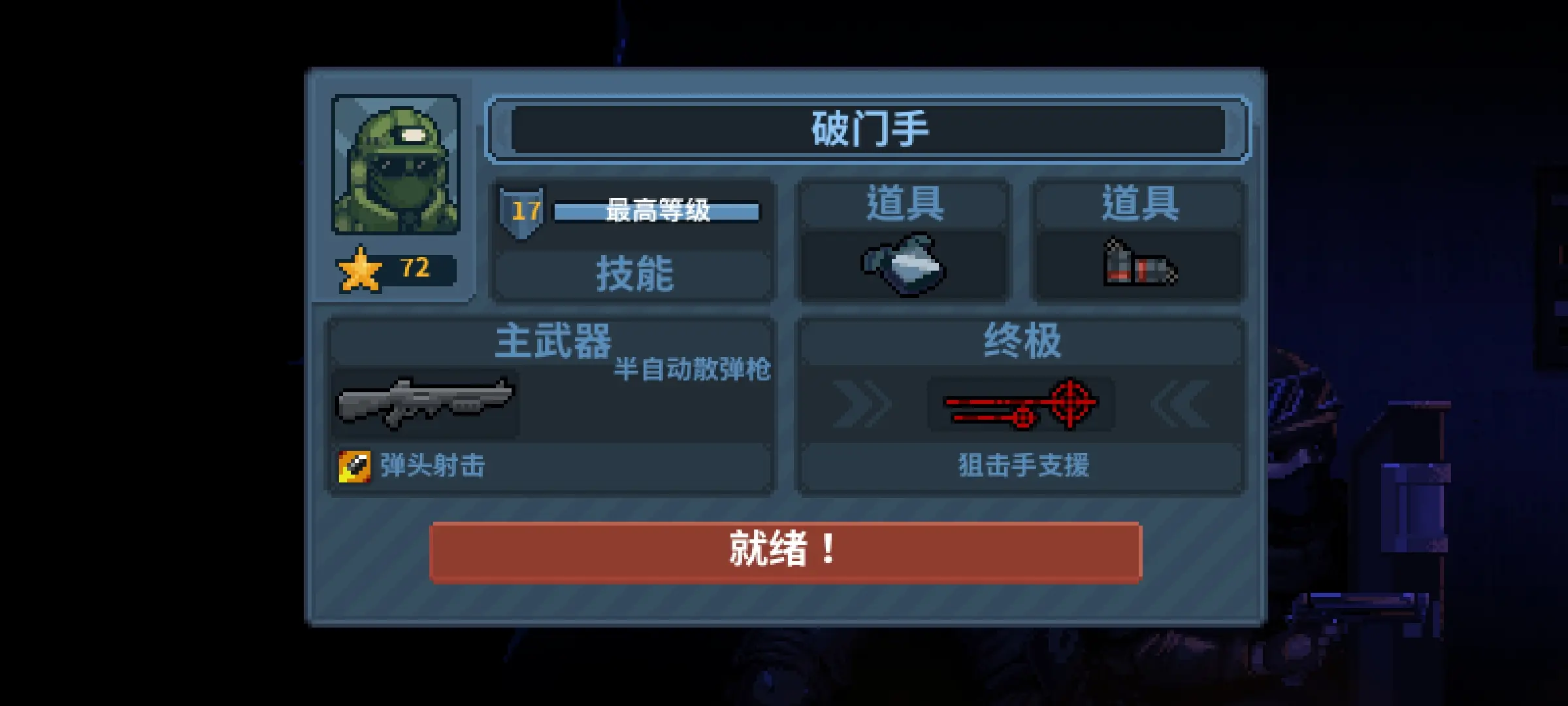 新手入门指南1