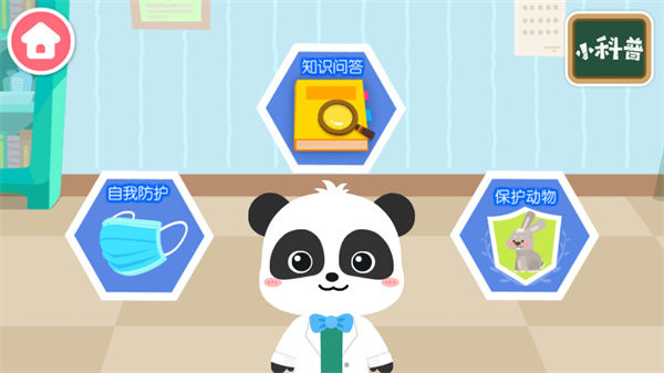 游玩教程截图3