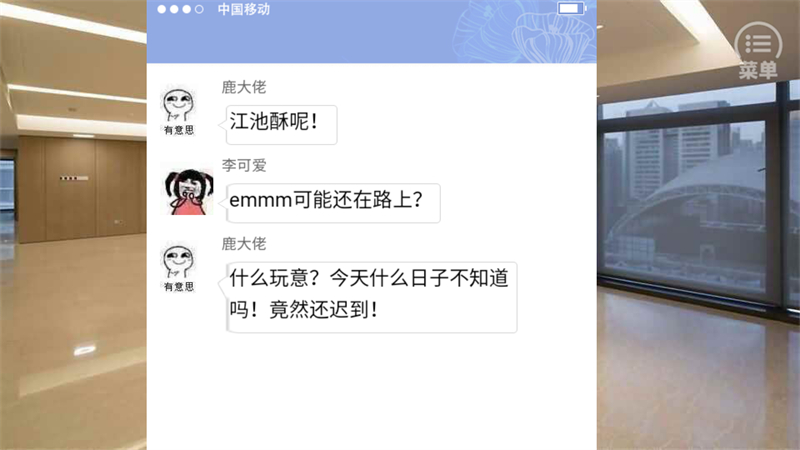 游戏攻略截图2