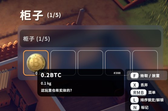 前期开荒流程5