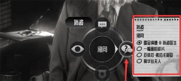 新手入门指南2