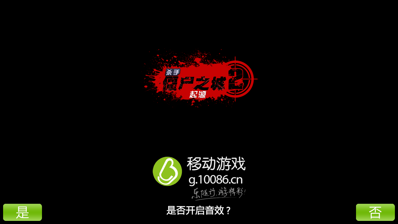 游戏玩法1