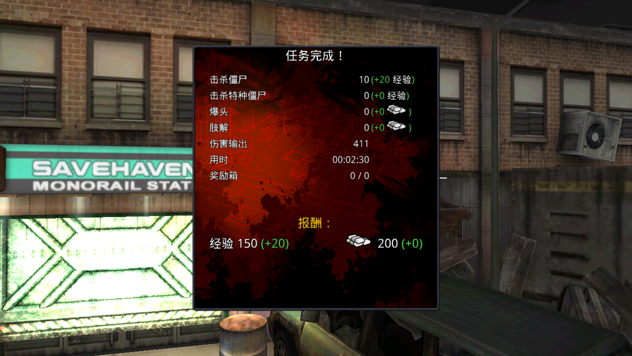 游戏玩法6