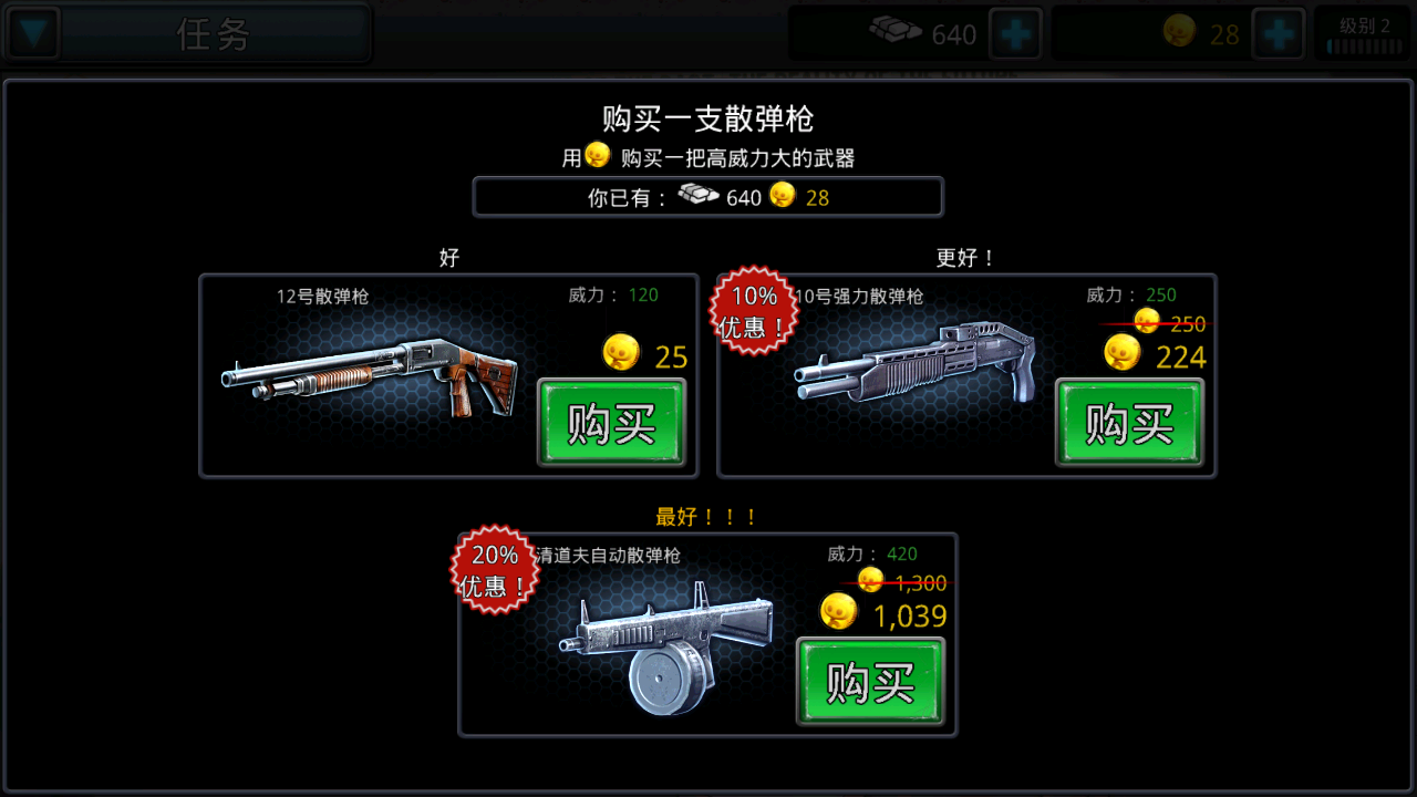 游戏玩法7